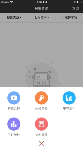 di在线app di在线安卓版
