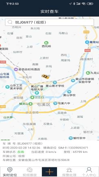 di在线app v1.3.1 安卓版3