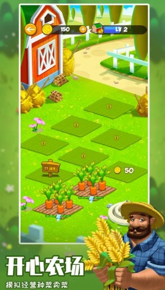 消除大亨 v1.0.2 安卓版0