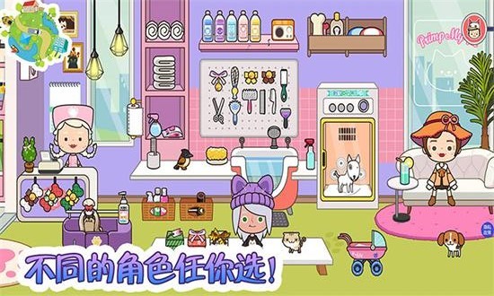 公主欢乐探险世界手游 v2.3 安卓版0