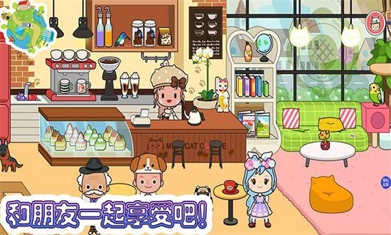 公主欢乐探险世界手游 v2.3 安卓版1