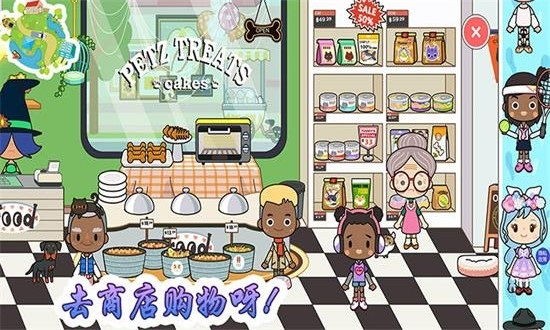 公主欢乐探险世界手游 v2.3 安卓版2