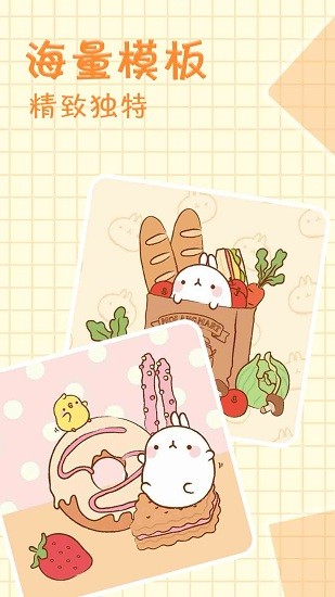 拼图猫最新版 v1.0 安卓版1