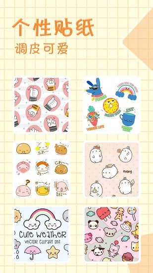 拼图猫最新版 v1.0 安卓版2