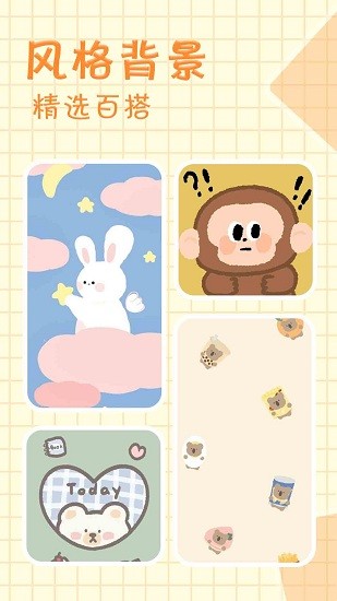 拼图猫最新版 v1.0 安卓版3