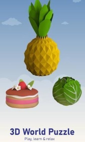 三维世界拼图手机版 v1.0.3 安卓版0