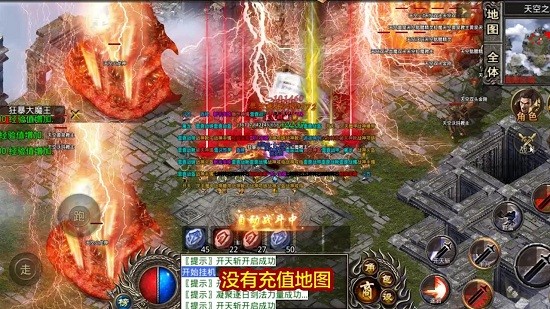 圣天传奇1.76手游 v1.0.0 官方安卓版1