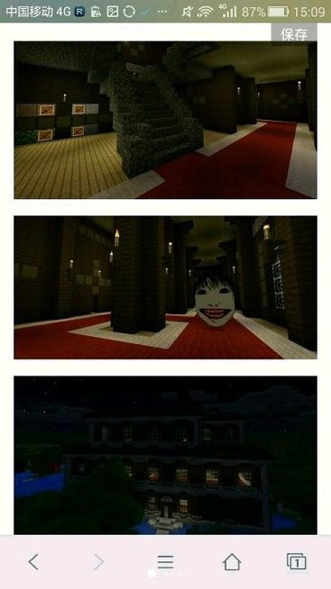我的世界恐怖之森游戏(jeff the killer revenge) v7.8 安卓版0