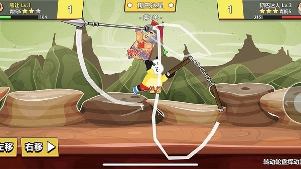 快使用双节棍免广告 v1.1 安卓版2