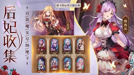 巨神与誓女汉化版 v1.0 安卓版0