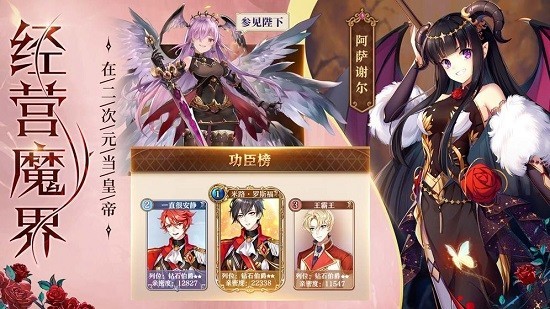 巨神与誓女汉化版 v1.0 安卓版3