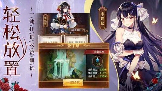 巨神与誓女汉化版 v1.0 安卓版1