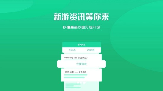 开濮游戏盒子app v2.1 安卓版0