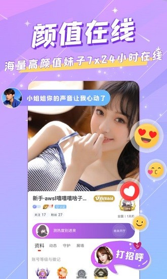 mm语音助手 v1.0.4 安卓版2