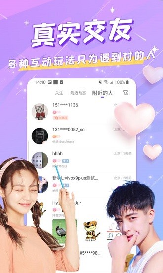 mm语音助手 v1.0.4 安卓版3