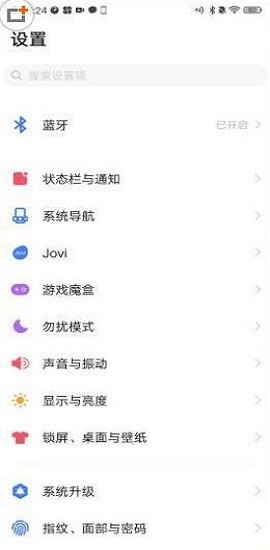vivo游戏魔盒最新版 v11.1.2.001 官方安卓版0