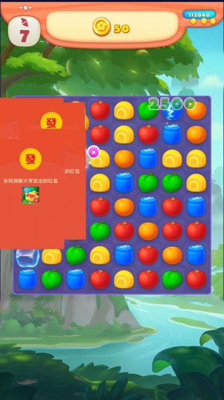 全民消除大亨手游 v1.0.2 安卓版0