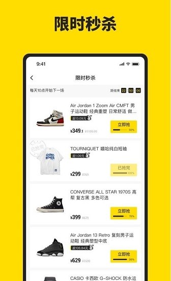 享折比价最新版 v1.2.4 安卓版0