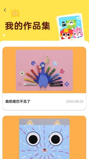 画啦啦美术ai课 v1.0.0 安卓版0