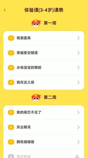 画啦啦美术ai课 v1.0.0 安卓版1