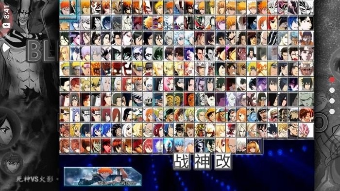 死神vs火影bvn战神改手游 v1.1.2 安卓版2