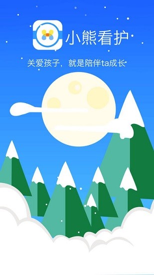小熊看护电话手表app(zxhd) v2.0.1 安卓版0