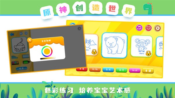 原神创造世界手机版 v1.0 安卓版2