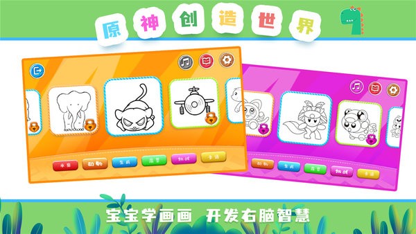 原神创造世界手机版 v1.0 安卓版1