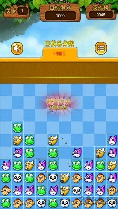 王者对对碰 v2.0.6 安卓版2