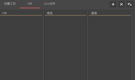 live2d wallpaper live2d wallpaper软件下载