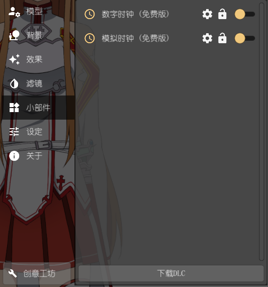 live2d wallpaper live2d wallpaper软件下载