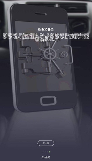 zenlyfe国内版(swiftfinder) v5.8.1 安卓版1