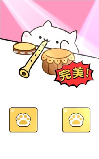 音乐猫咪游戏 v1.3.2 安卓版3