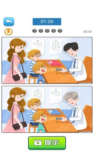 快来找茬手游 v1.0.0 官方版0