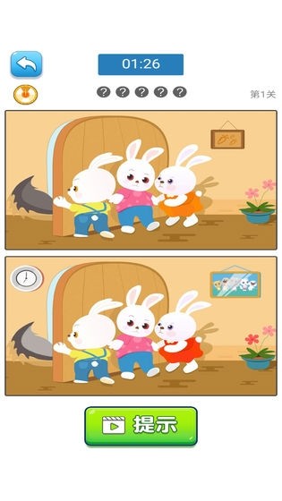 快来找茬手游 v1.0.0 官方版1