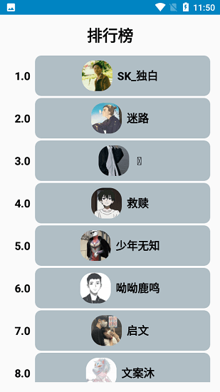 经典文案素材库 v1.1 安卓版3