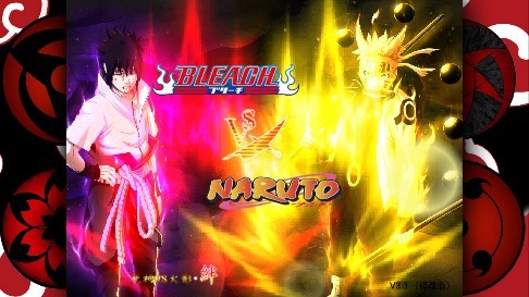 死神vs火影老八改轻量版 v1003001 安卓版1