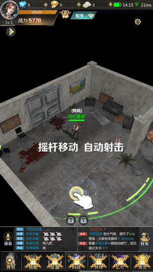 上行战地手游 v2.3.25 安卓版1