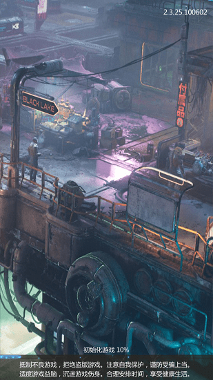 上行战地手游 v2.3.25 安卓版0