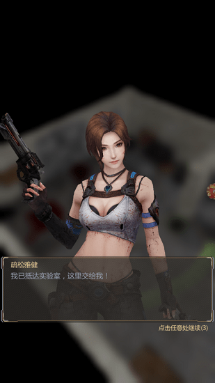 上行战地手游 v2.3.25 安卓版3