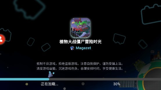 植物大战僵尸冒险时光2最新版本 v3.00.11 安卓手机版0