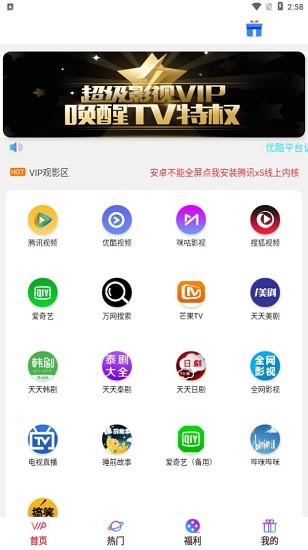 基木鱼视频app v4.1.10 安卓版0