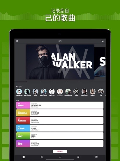 super pads lights官方版 v2.0.3 安卓最新版0