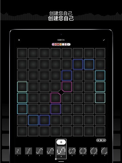 super pads lights官方版 v2.0.3 安卓最新版2