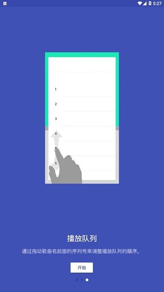 完美音乐播放器hifi去广告版 v3.2.8 安卓版3