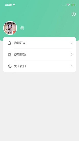 废品上门拉 v4.2.9 安卓版2