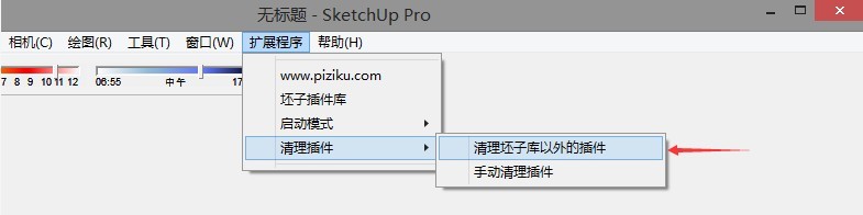 坯子库 坯子库软件下载