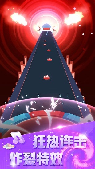音速节奏游戏 v1.0.1 安卓版0