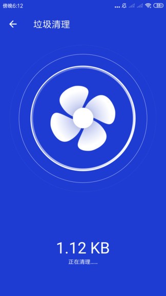 玲珑清理软件 v3.2.9.711 安卓版1