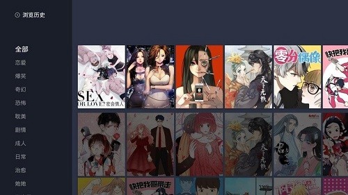 快看漫画电视版 v3.3.1 安卓版0